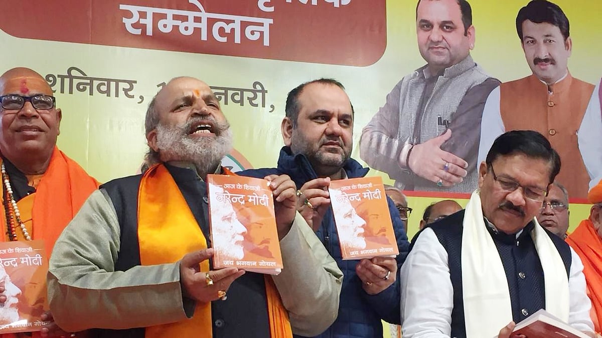 फोटो: सोशल मीडिया