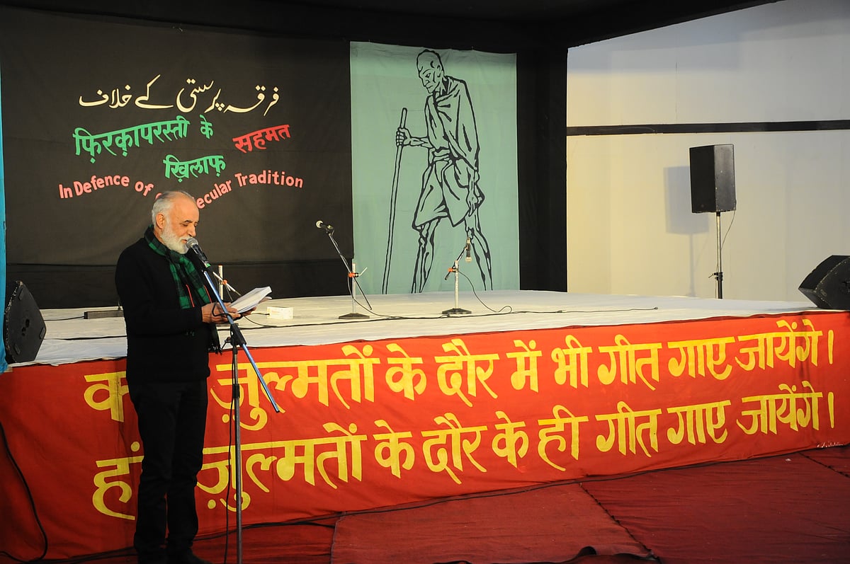 सफदर हाशमी की बरसी पर ‘सहमत’ ने कविताओं और गीतों के जरिए  सीएए विरोध से जताई एकजुटता, 
