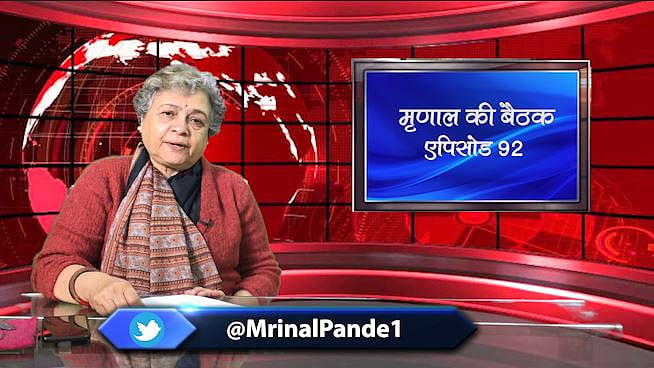 फोटो: सोशल मीडिया