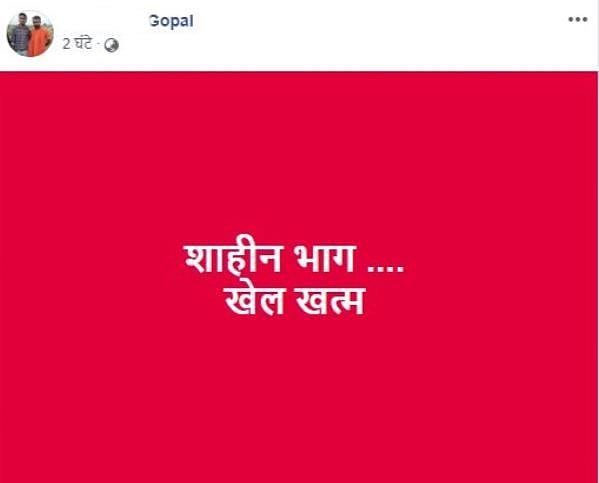 जामिया फायरिंग पर रिपब्लिक ने बोला झूठ, अर्णब ने माफी तो मांगी, लेकिन लिखते रहे ‘न उकसाओ भारत को’