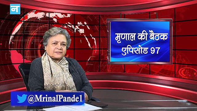 फोटो: नवजीवन