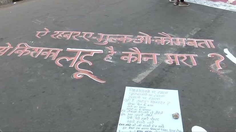फोटोः सोशल मीडिया