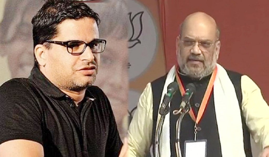 शाह के शाहीन बाग वाले बयान पर JDU उपाध्यक्ष प्रशांत किशोर का पलटवार, कहा- जोर का झटका धीरे से ही लगना चाहिए