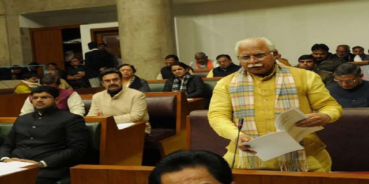 हरियाणा विधानसभा का सत्र बिना प्रश्‍न और चर्चा के संपन्न, विशेष सत्र एक दिन में ही खत्म कर हंगामे से बची सरकार