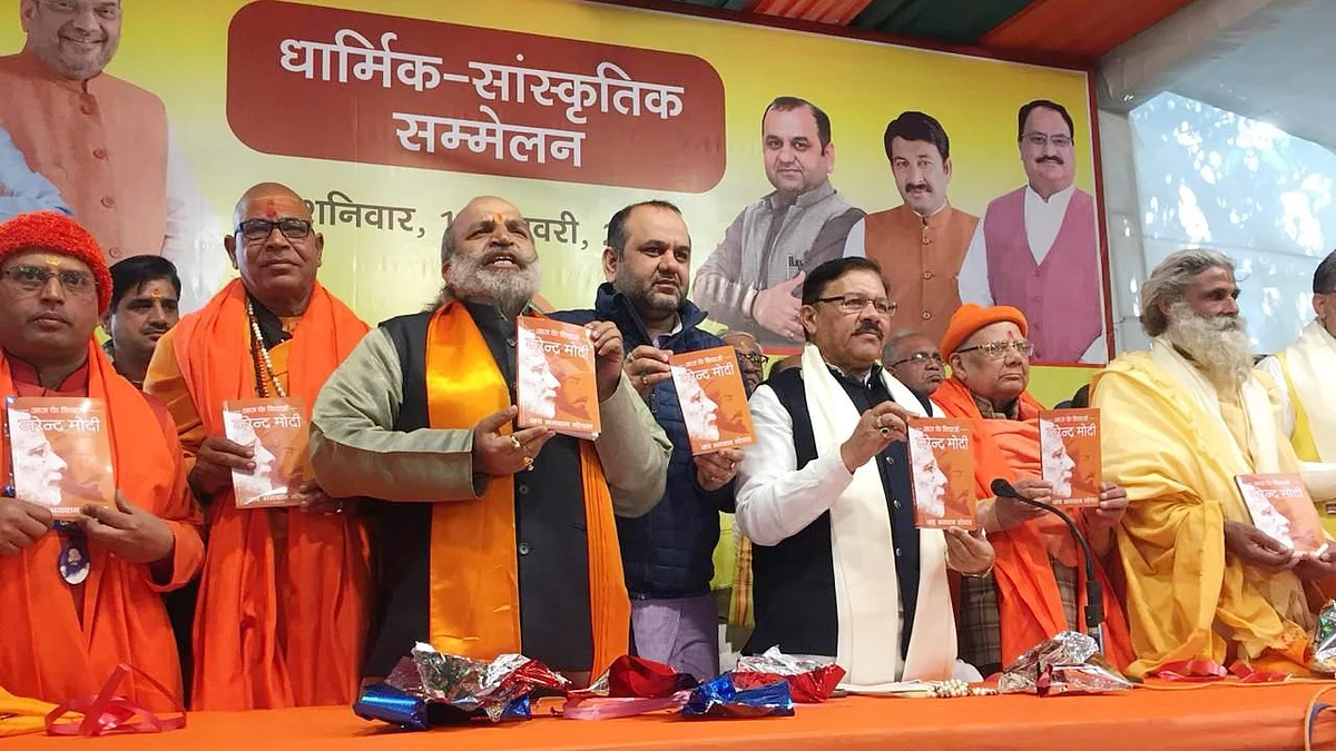 फोटो: सोशल मीडिया