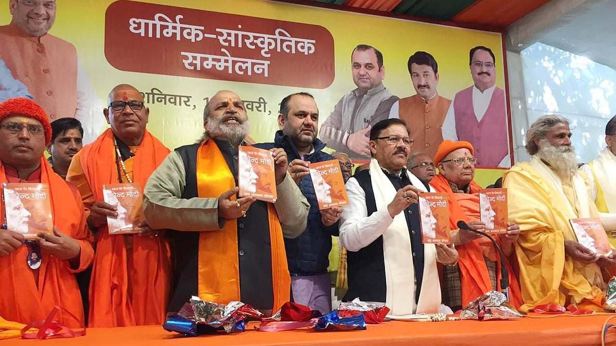 फोटो: सोशल मीडिया
