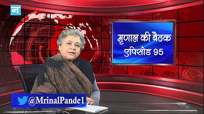 फोटो: नवजीवन