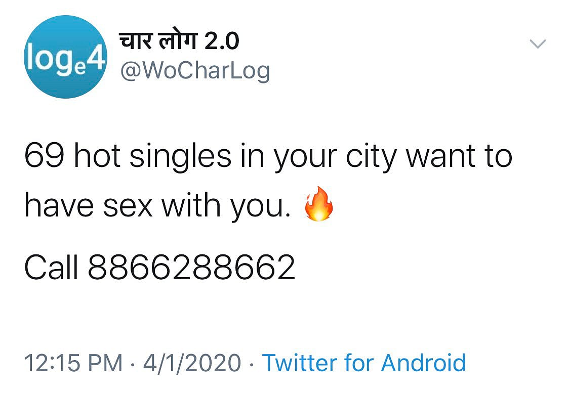 CAA पर समर्थन के लिए बीजेपी ने जिस नंबर पर मांगी मिस्ड कॉल, उस पर मिल रहे नेटफ्लिक्स से लेकर सेक्स तक के ऑफर!