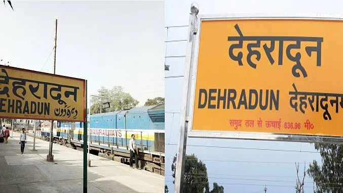 फोटो : सोशल मीडिया