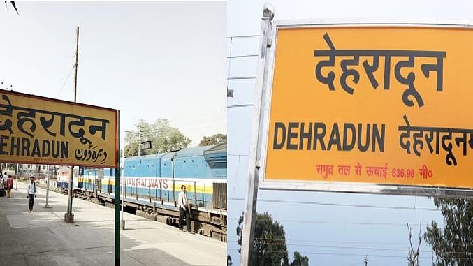फोटो : सोशल मीडिया
