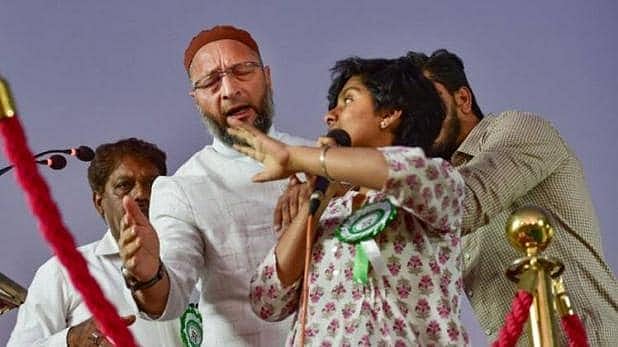 ‘पाकिस्तान जिंदाबाद’ नारा लगाने वाली लड़की के खिलाफ राजद्रोह का केस दर्ज, 14 दिन की न्‍यायिक हिरासत में भेजा गया