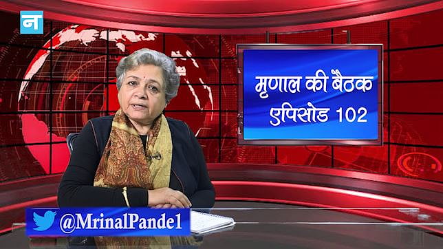 फोटो: नवजीवन