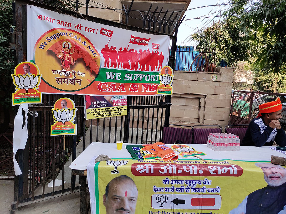 दिल्ली चुनाव: पूर्वी दिल्ली में  बूथ के बाहर  CAA समर्थक बैनर के बाद भी BJP समर्थक जीत को लेकर आश्वस्त नहीं