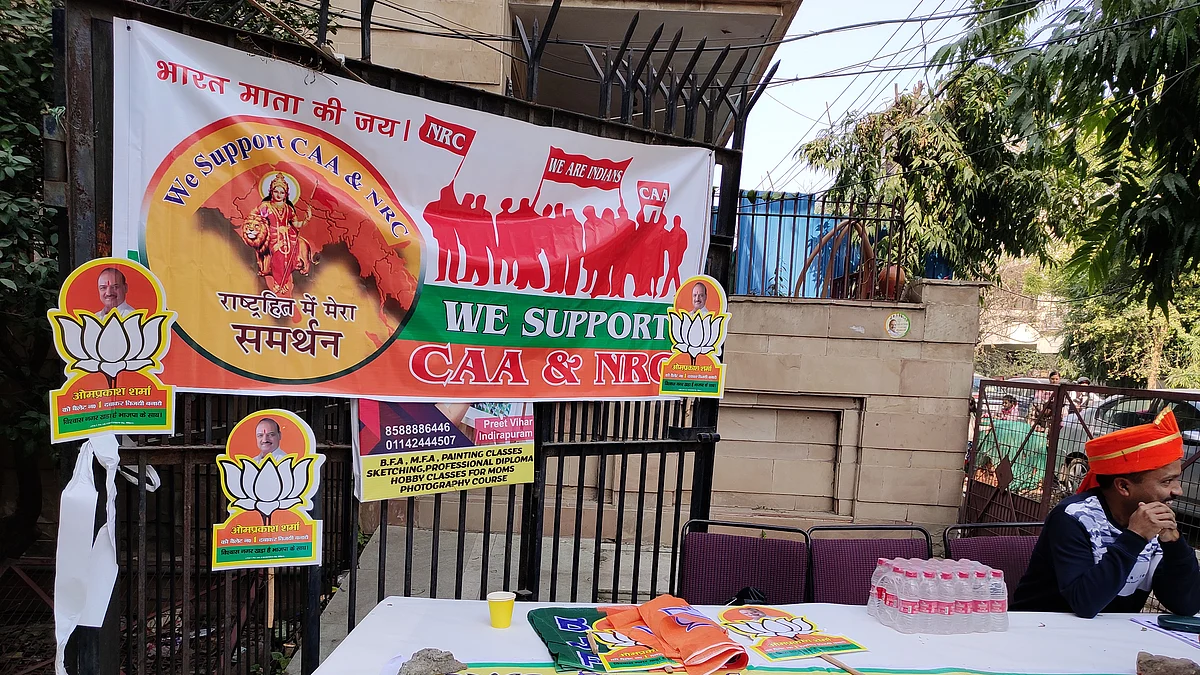 फोटो : नवजीवन