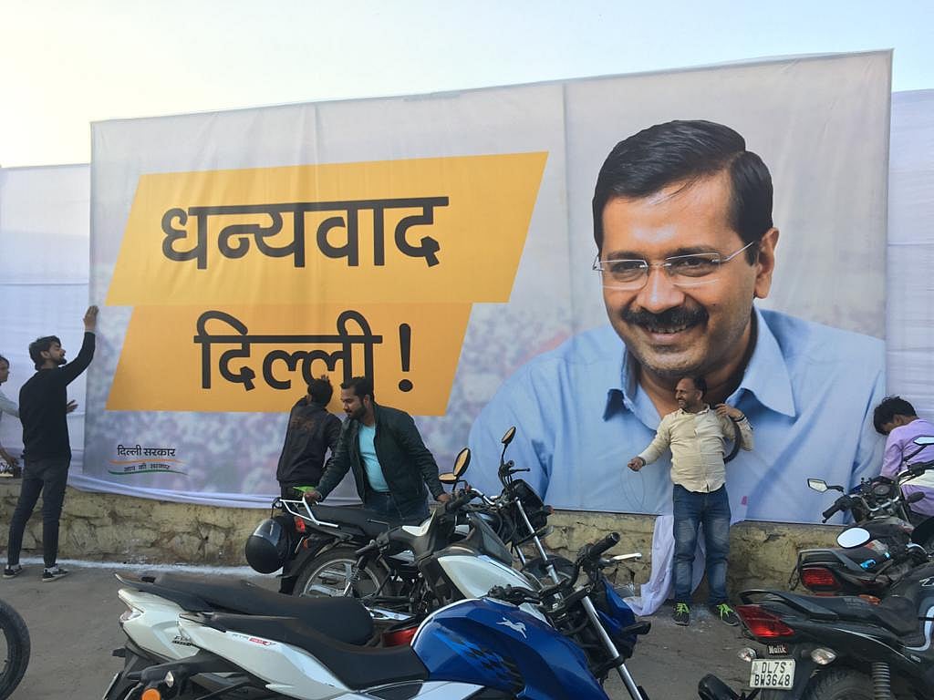 अरविंद केजरीवाल कल लेंगे मुख्यमंत्री पद की शपथ, भव्य तैयारियों से सज गया है ऐतिहासिक रामलीला मैदान
