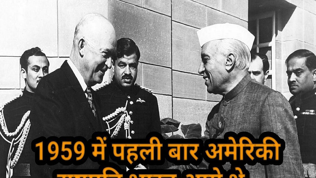 फोटो: सोशल मीडिया
