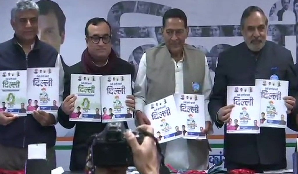 दिल्ली: कांग्रेस का घोषणापत्र जारी, युवाओं को बेरोजगारी भत्ता, बुजुर्गों को पेंशन और मुफ्त बिजली समेत कई वादे