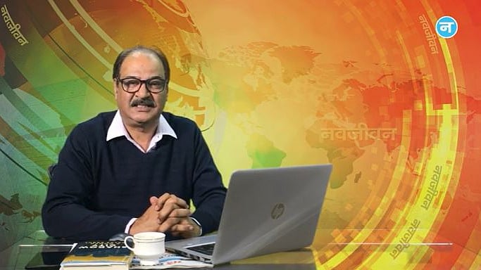 नवजीवन