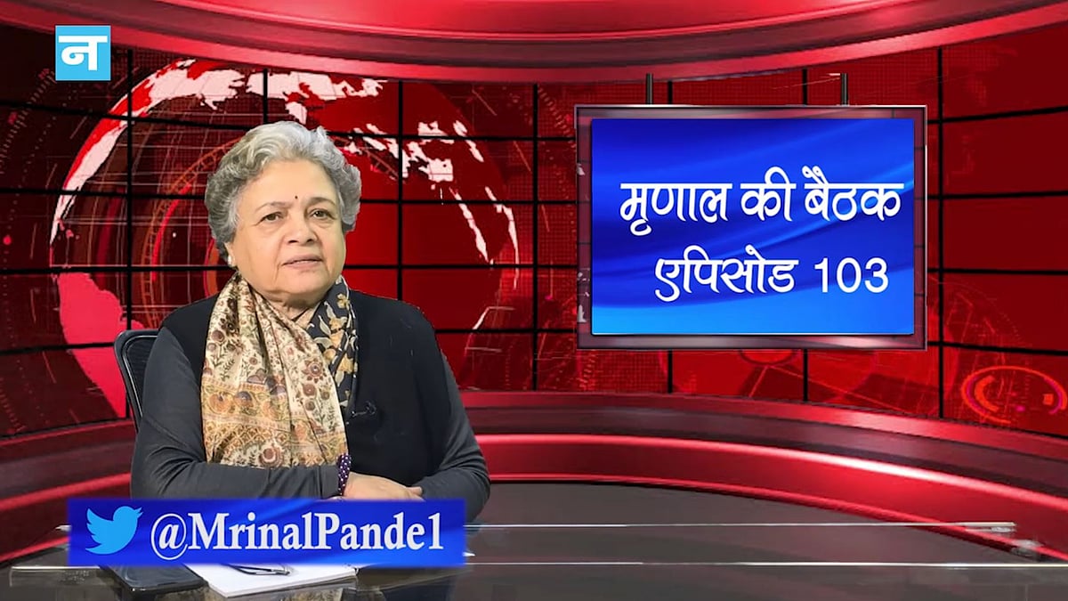 फोटो: नवजीवन