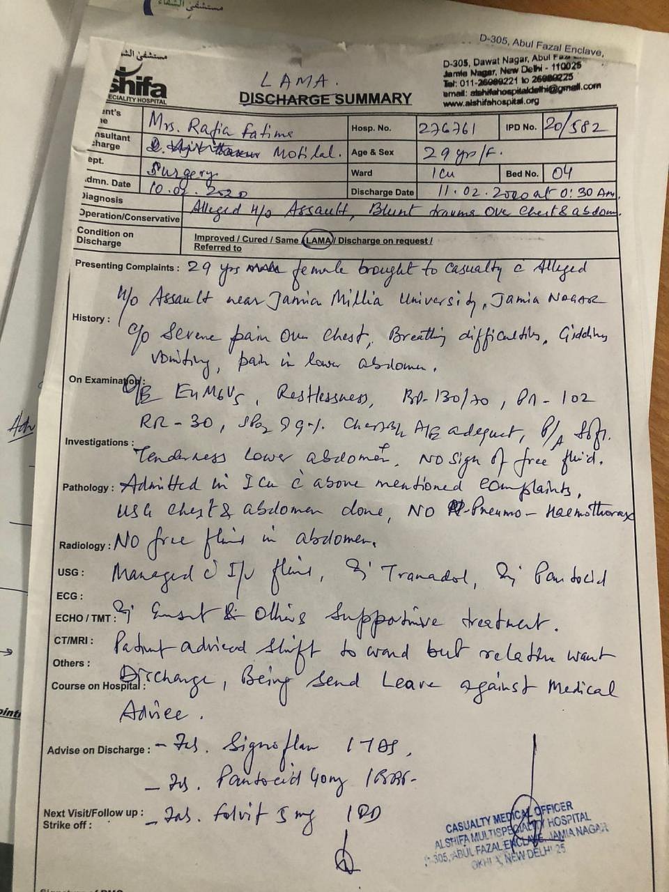 पुरुष पुलिस वालों ने किए थे छात्राओं के निजी अंगो पर हमले, अब भी आईसीयू में हैं जामिया के कई छात्र