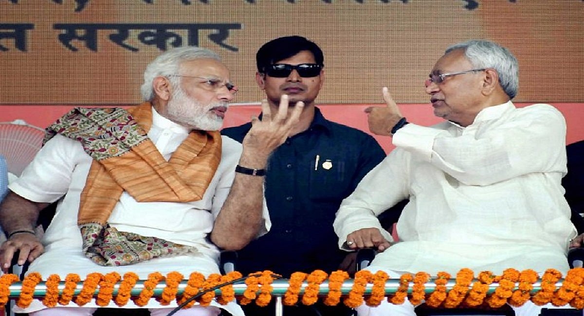 नीतीश उसी योजना में लगा रहे पलीता, जिस पर पांव रख उड़ान भरना चाहते हैं मोदी