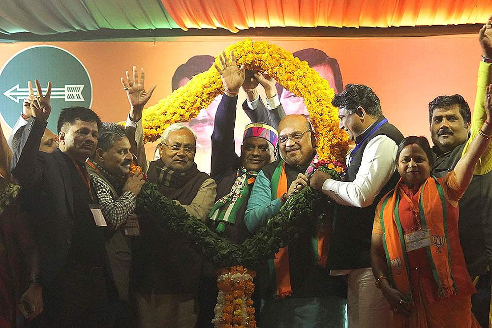 जिस सीट पर नीतीश-शाह ने साथ की थी रैली, वहां बना सबसे बड़े हार का रिकॉर्ड