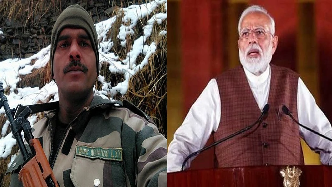 फोटोः सोशल मीडिया