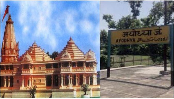 राम मंदिर ट्रस्टः अयोध्या के साधू-संत हुए नाराज, मुस्लिम पक्ष भी मस्जिद की जगह से बिफरा