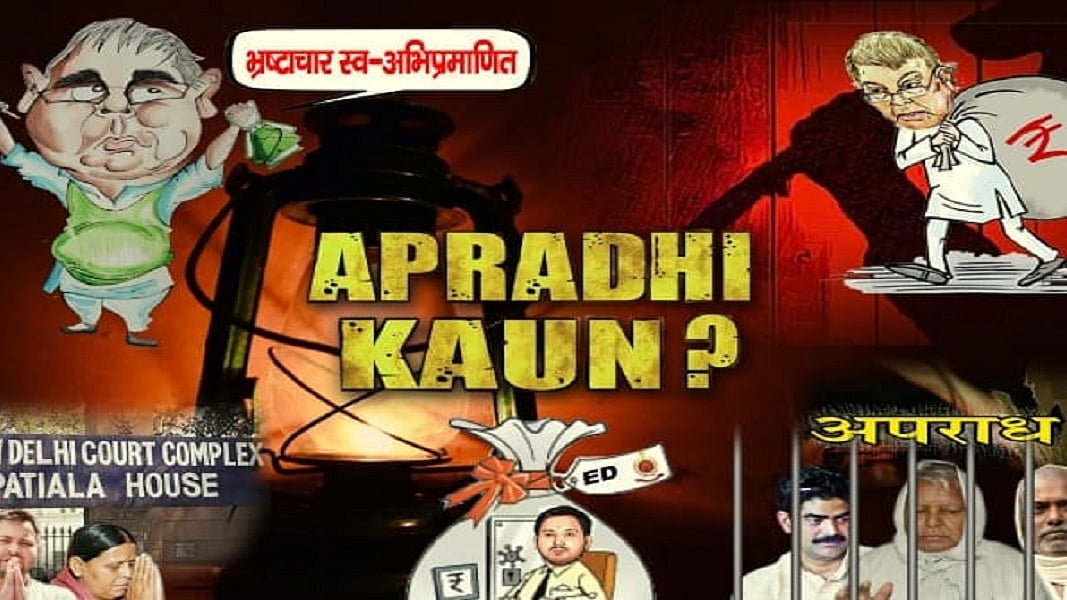 फोटोः IANS