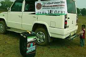 विश्व रेडियो दिवसः झारखंड के आदिवासियों की अनोखी मुहिम, भाषा-संस्कृति को बचाने के लिए शुरू किया अपना रेडियो