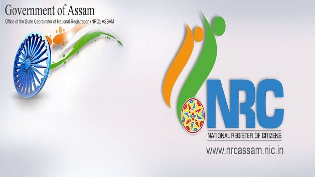 बड़ा खुलासा: अभी और लोग बाहर होंगे असम NRC से,  कोआर्डिनेटर ने सभी जिलों से मांगी संदिग्ध नामों की जानकारी