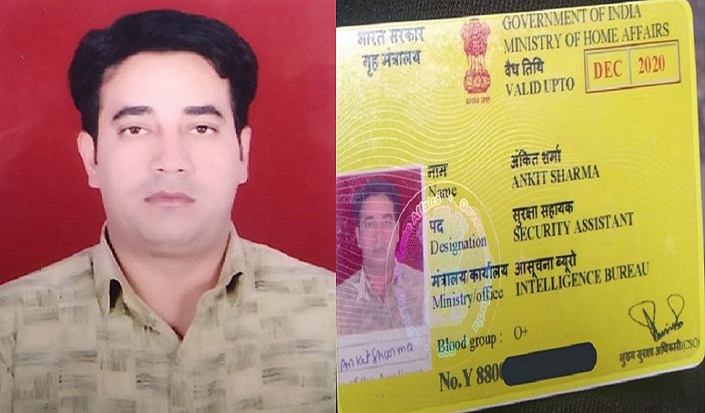 दिल्ली हिंसा: आईबी के सुरक्षा सहायक का मिला शव, चोट और गोली के निशान, HC ने घटना को बताया बेहद दुर्भाग्यपूर्ण
