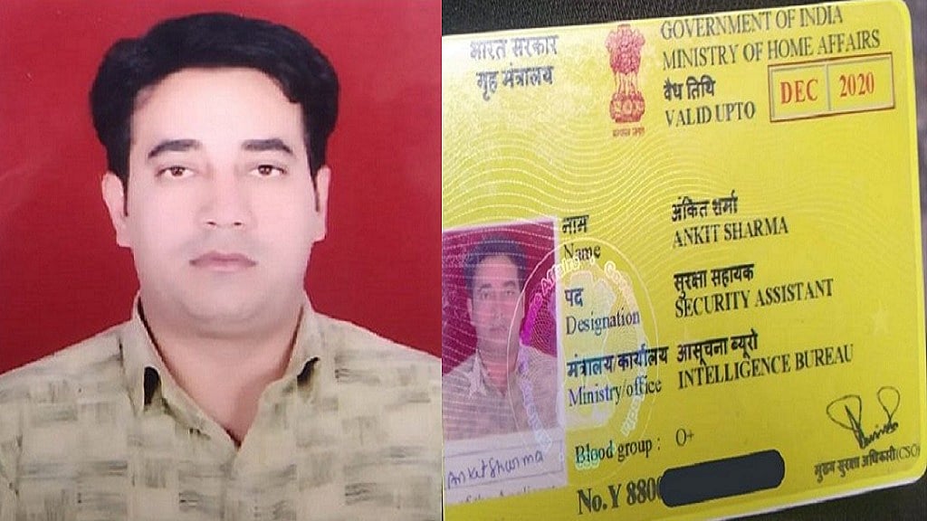 फोटो: सोशल मीडिया