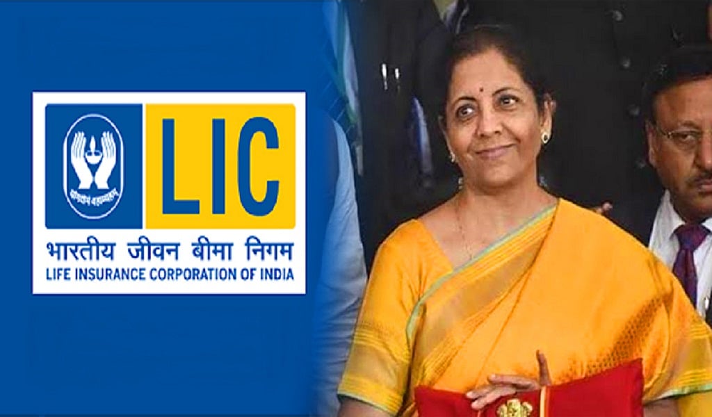 LIC में अपनी हिस्सेदारी बेचने का ऐलान कर बुरी तरह घिरी मोदी सरकार, RSS के मजदूर संगठन ने फैसले को बताया घातक