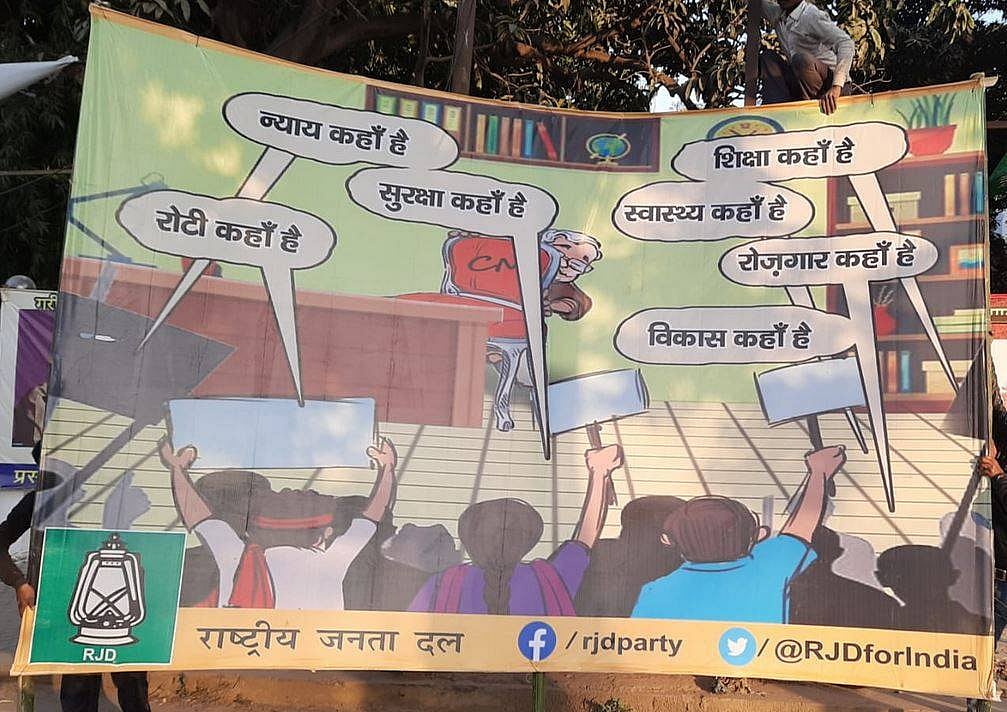 आरजेडी ने नीतीश सरकार पर फिर किया पोस्टर वार, कहा-  कुर्सी के प्यारे, बिहार के हत्यारे