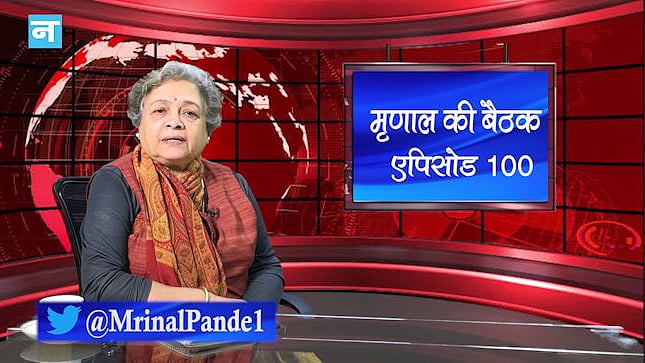 फोटो: नवजीवन ग्राफिक्स