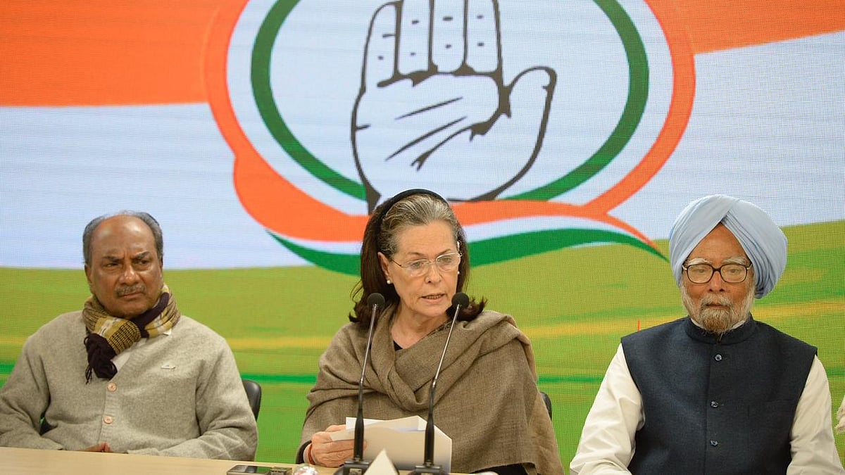 फोटो: @INCIndia