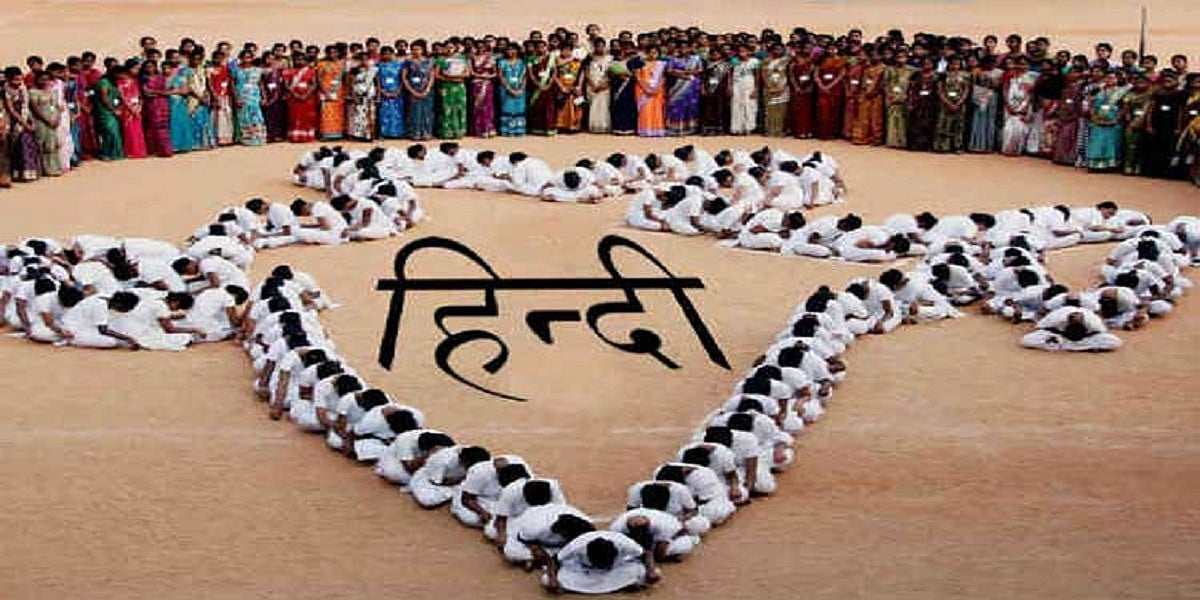 हिंदी नेट पर सबसे ज्यादा पढ़ी जाने वाली भाषा, लेकिन नए शब्द-मुहावरे गढ़ने में इतनी कंजूसी क्यों?