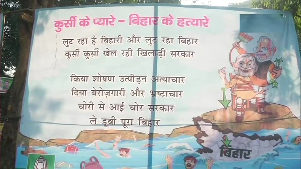 फोटो: सोशल मीडिया