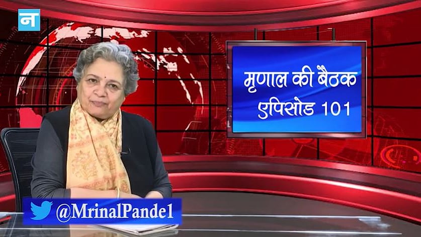 नवजीवन
