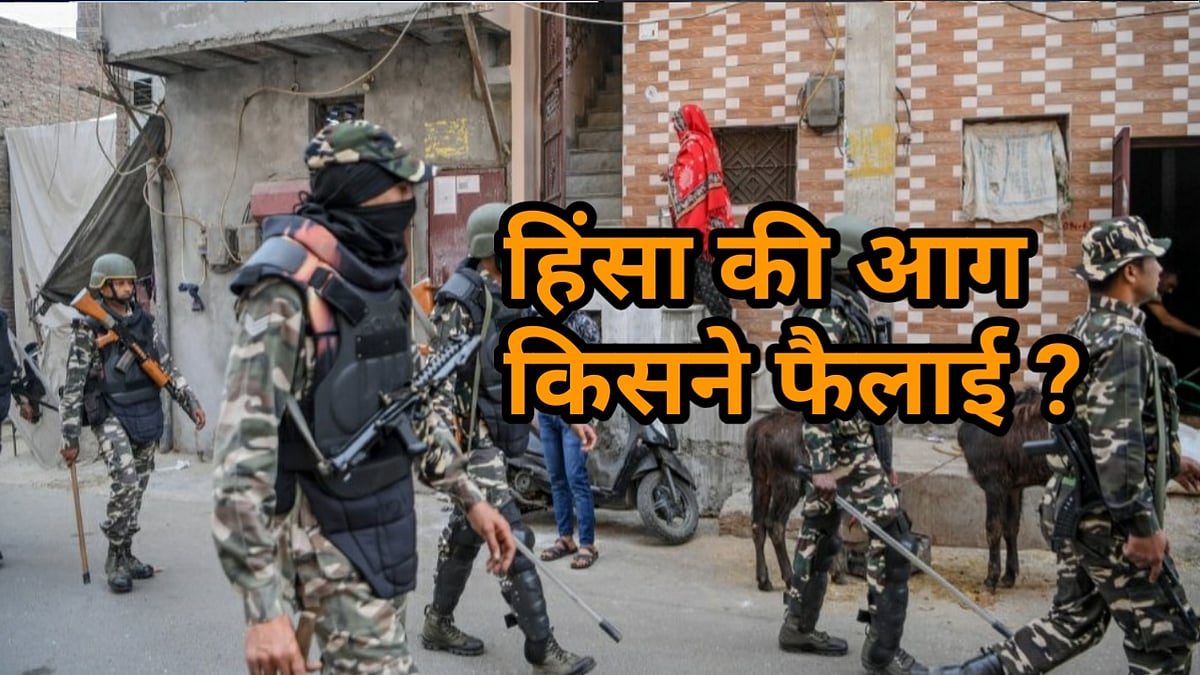 नवजीवन बुलेटिन: शाहीन बाग मामले में 23 मार्च तक टली सुनवाई और केजरीवाल ने की सेना तैनाती की मांग