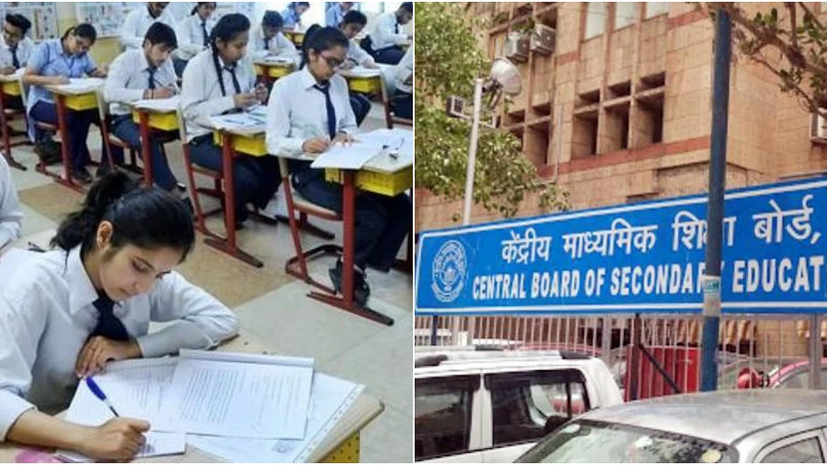 प्रतीकात्मक फोटो
