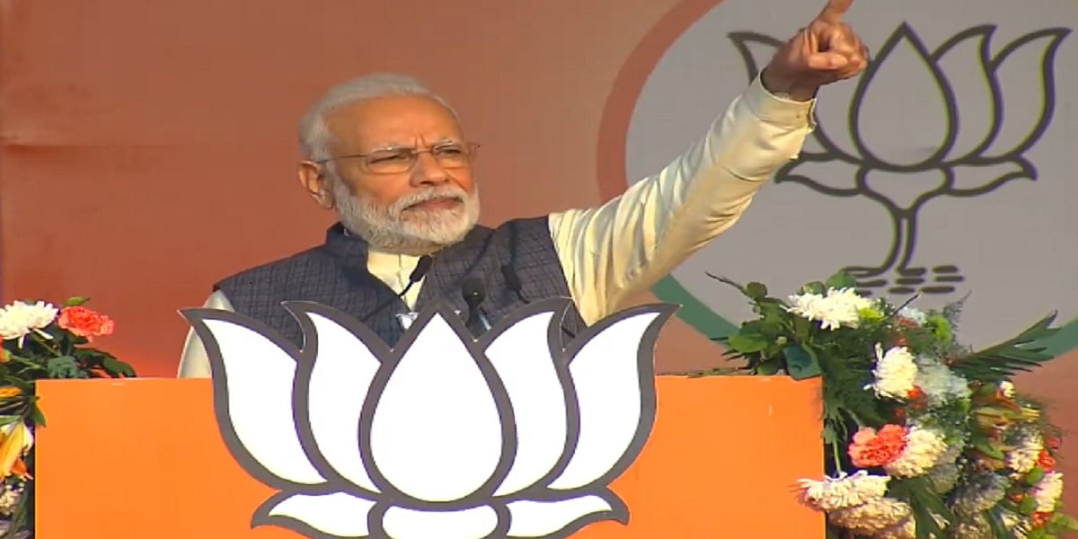 दिल्ली रैली में पीएम मोदी ने जामिया-शाहीन बाग प्रदर्शन को बताया साजिश, क्या फिर किया देश को गुमराह!