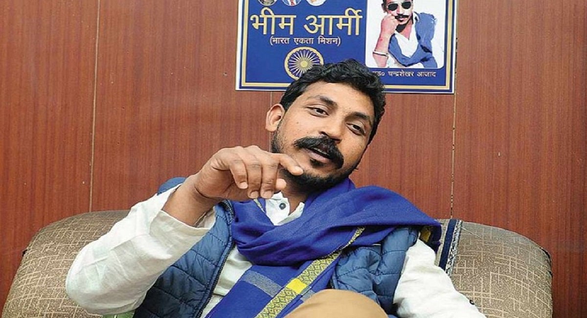 भीम आर्मी चीफ चंद्रशेखर 15 मार्च को करेंगे पार्टी का ऐलान, यूपी के कई बड़े चेहरे होंगे शामिल