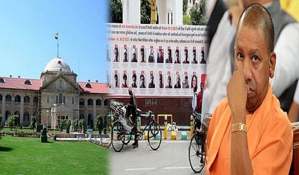 हाई कोर्ट के आदेश के बावजूद सड़कों से ‘वसूली पोस्टर’ उतारने को तैयार नहीं योगी सरकार, आदेश को देगी चुनौती!