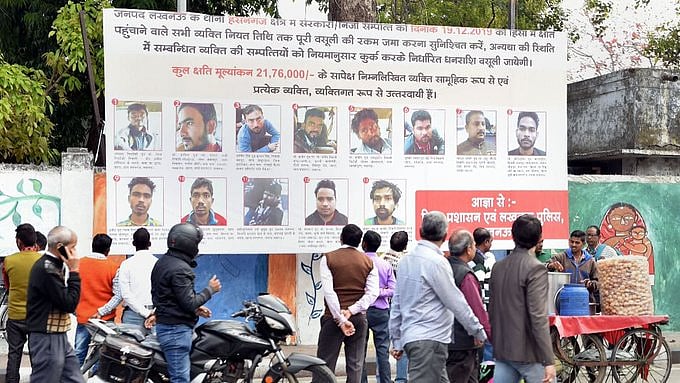 CAA विरोधियों के होर्डिंग्स पर इलाहाबाद हाईकोर्ट आज सुनाएगा फैसला, रविवार की सुनवाई में लगी थी योगी सरकार को फटकार