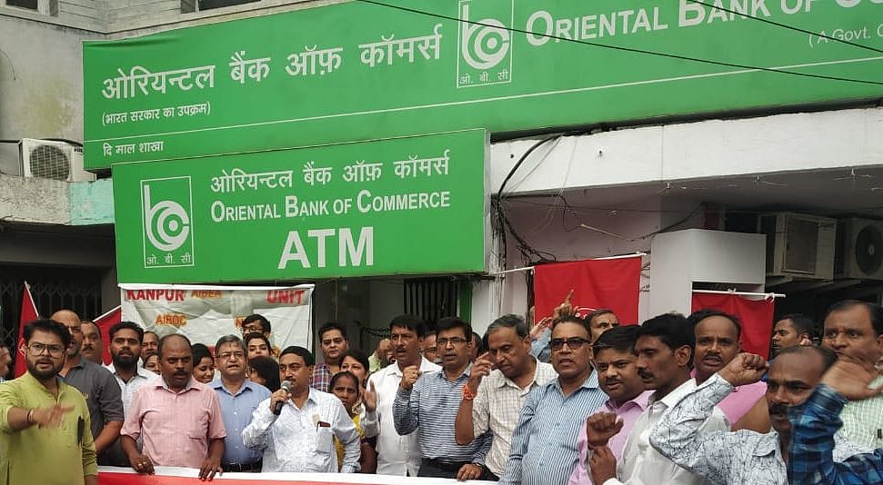 अर्थ जगत की 5 बड़ी खबरें: ये 10 सरकारी बैंक होंगे बंद! कोरोना के डर से फिर टूटा  शेयर बाजार