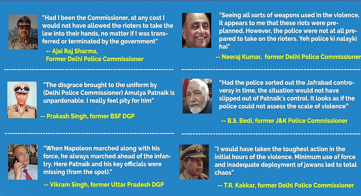  दिल्ली हिंसा में मूकदर्शक रही पटनायक की टीम, पूर्व वरिष्ठ पुलिस अधिकारियों ने उठाए गंभीर सवाल