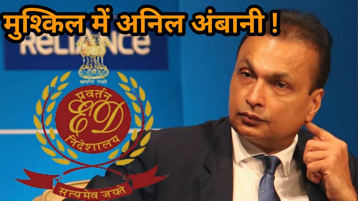 नवजीवन बुलेटिन: महाराष्ट्र में कोरोना का नया केस और यस बैंक मामले में अनिल अंबानी की मुश्किलें बढ़ी 