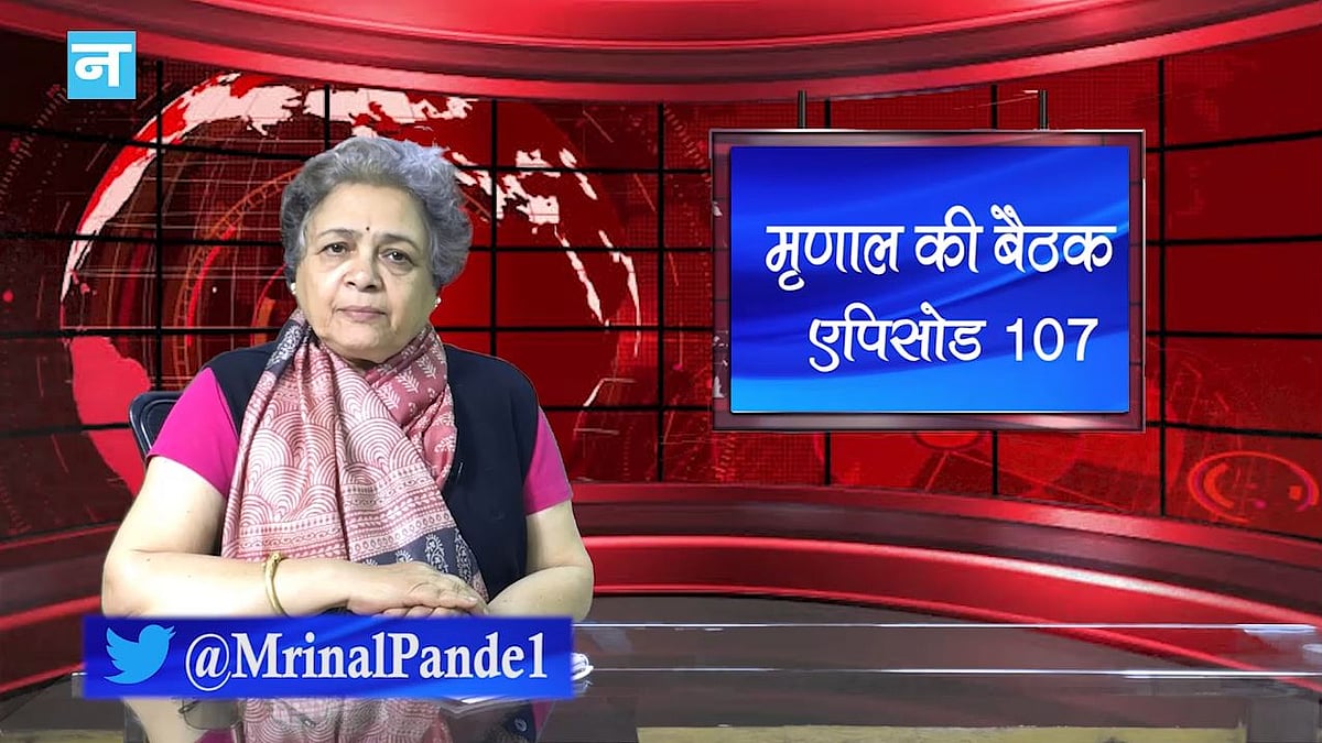 फोटो: नवजीवन